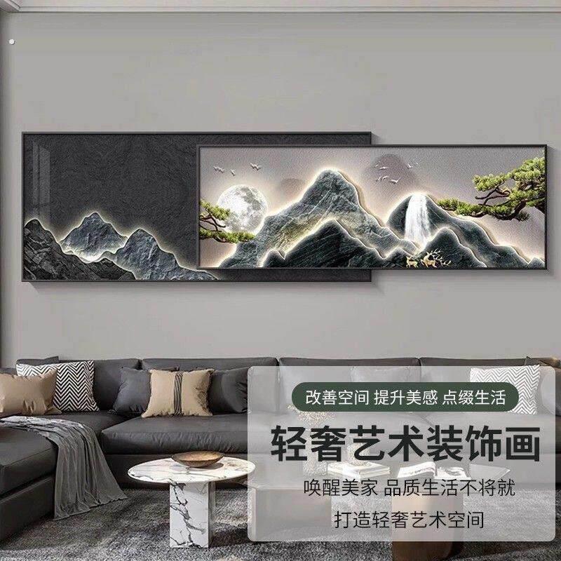 轻奢高级感客厅装饰画现代新中式叠加客厅装饰画沙发墙背景装饰画
