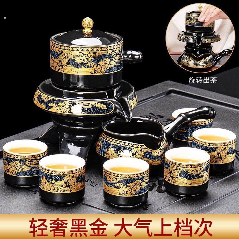 功夫茶具套组家用懒人石磨泡茶器办公室陶瓷旋转自动茶壶茶杯送礼