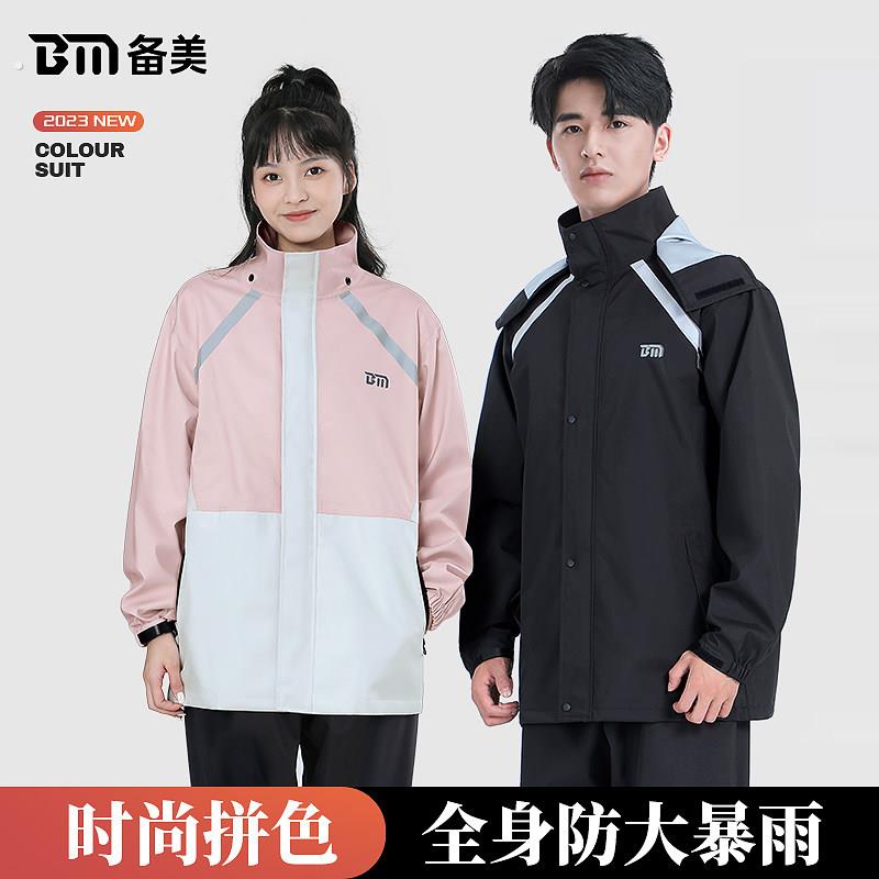 雨衣雨裤套装男款外送骑手两件式全身长版防暴雨机车女款骑行专用