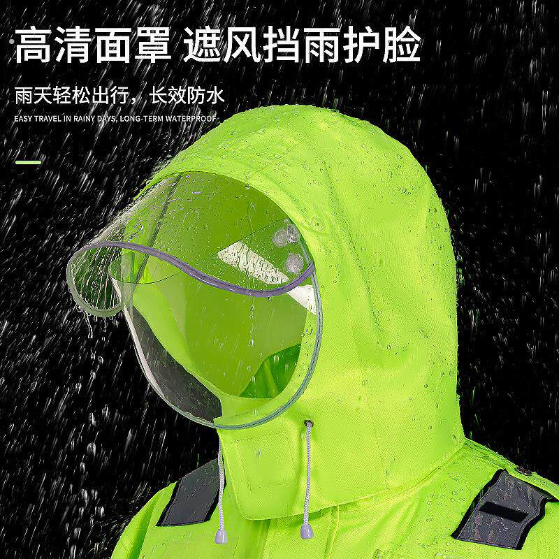 反光雨衣雨裤套装交通安全服男分体防汛防暴雨执勤应急警示救援队