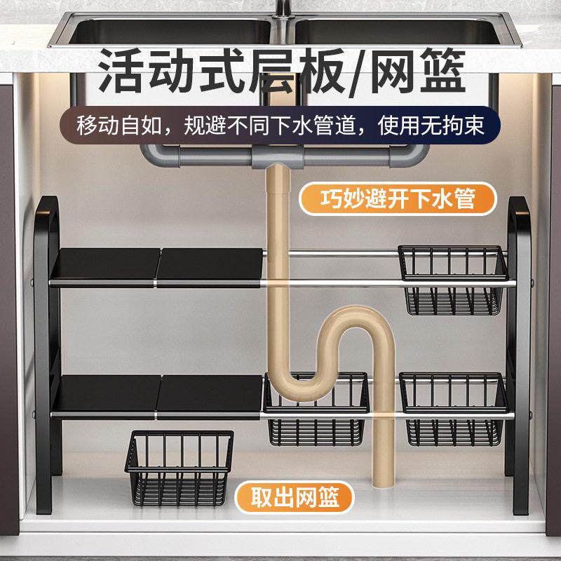 日韩爆款厨房下水槽伸缩置物架橱柜分层收纳架洗手盆下方收纳