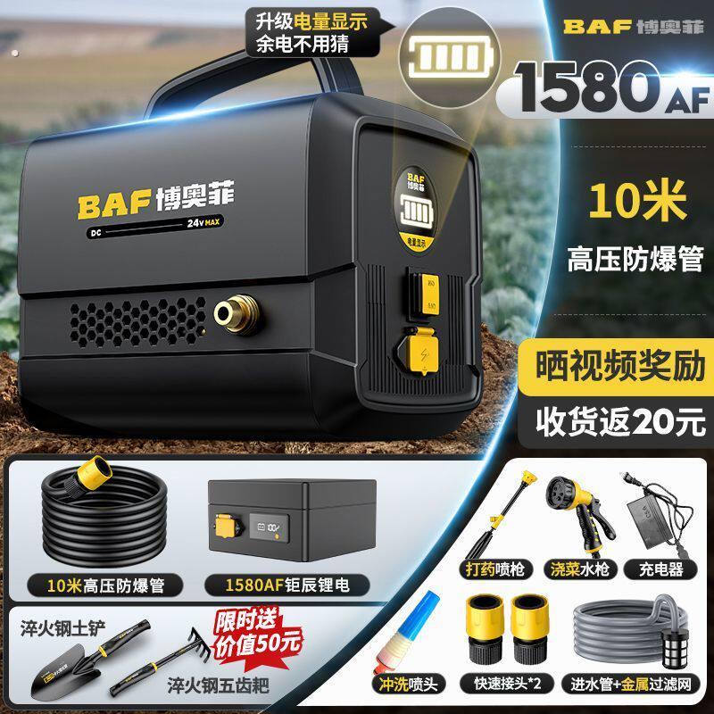 德国工艺抽水泵农用灌溉充电式菜地浇水机家用小型抽水机淋浇菜神
