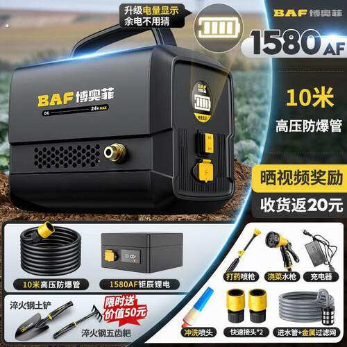 德国工艺抽水泵农用灌溉充电式菜地浇水机家用小型抽水机淋浇菜神
