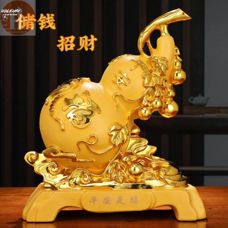 。高端存钱罐高颜值寓意好的高级巨型葫芦乔迁礼物新房子客厅摆件