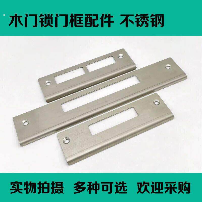 木门框破损门套门框锁槽螺丝孔补洞修复桌角家具卧室门门锁洞修补