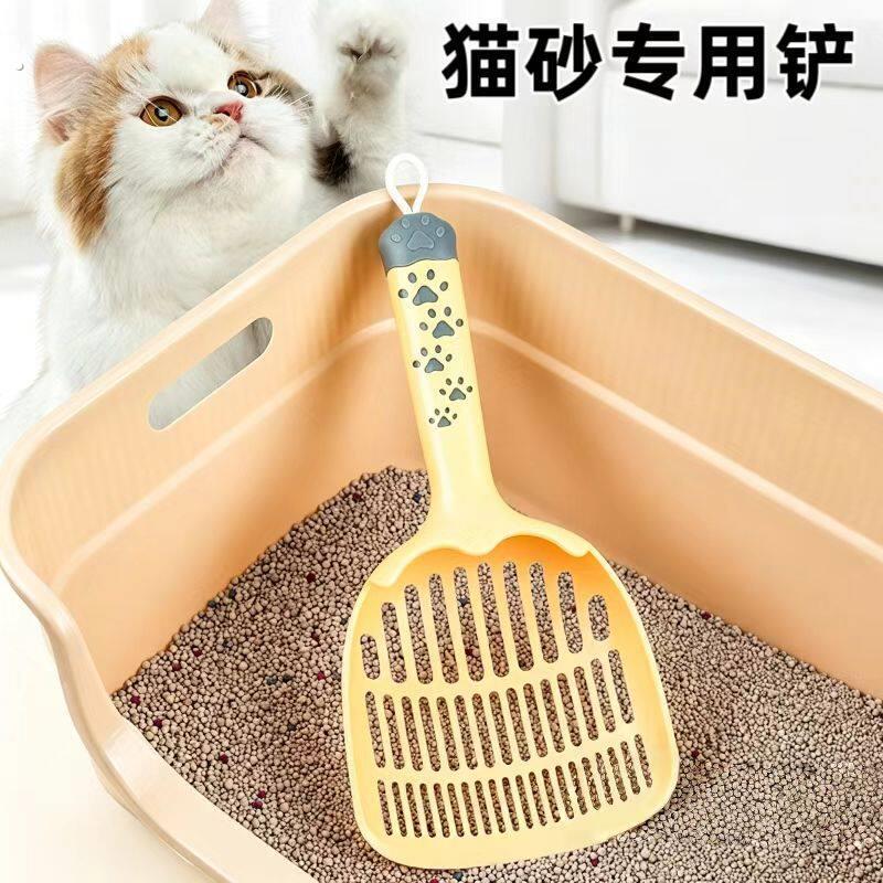 猫砂专用铲颜色多样外观美观可爱猫咪铲屎专用神器加大铲面滤砂快