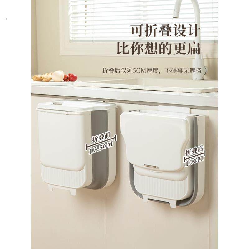 厅厨带房壁挂式折叠带盖子垃圾8793桶家用盖门化妆室厨余夹缝客收
