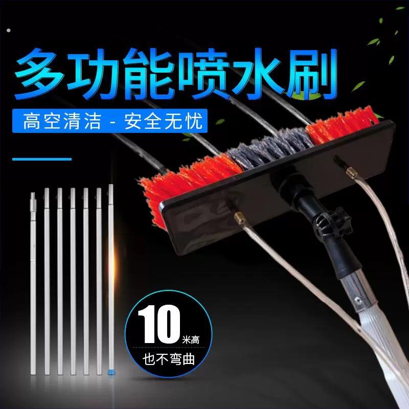 光伏板清洗刷工具通水神器玻璃清洁清洁刷加长洗门头外墙伸缩喷水