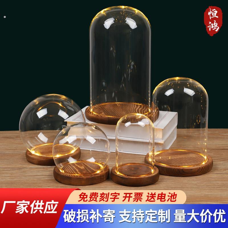 发光玻璃罩透明展示盒人偶耶诞树积木手模桌面摆件模型带灯防尘罩