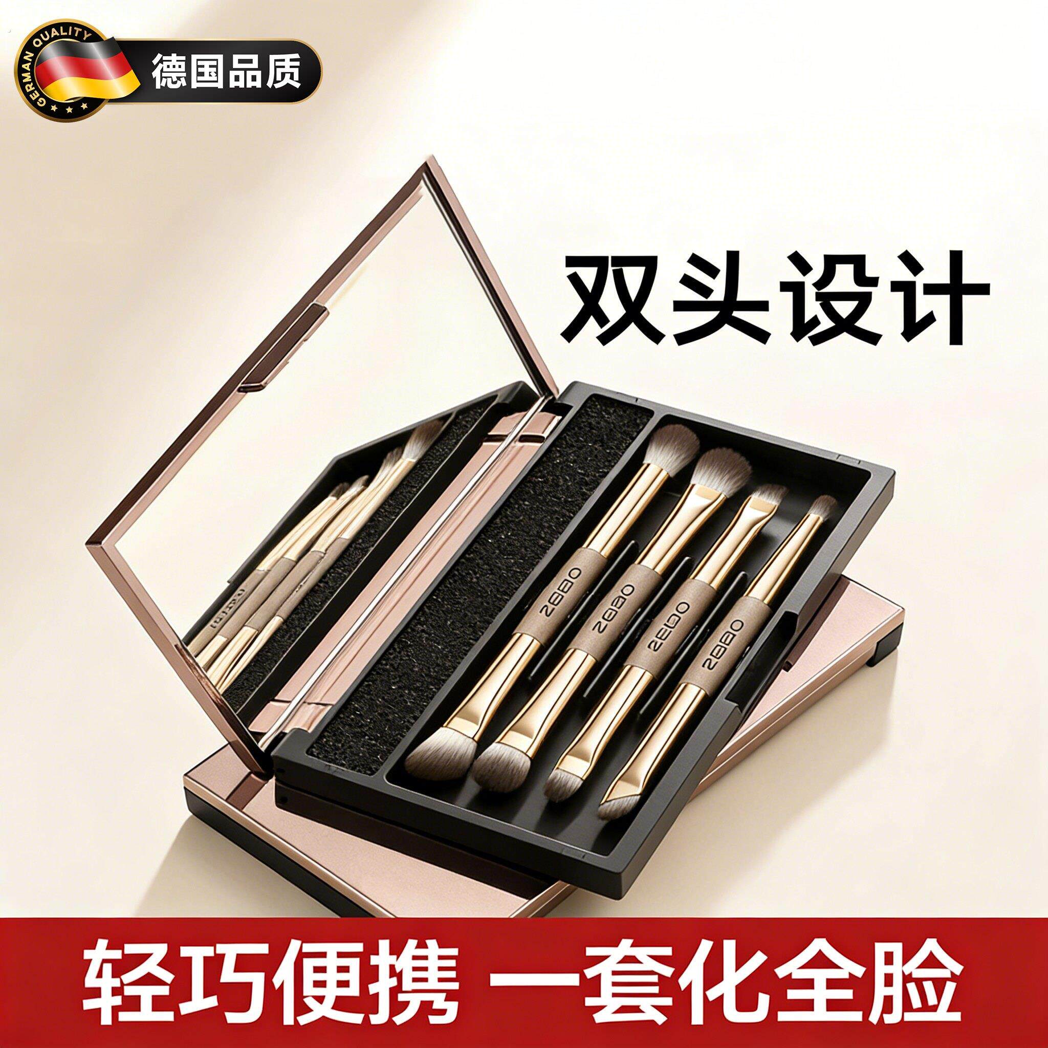 德国化妆刷可携式收纳盒全套眼影刷面部修容晕染鼻影刷新手专用套