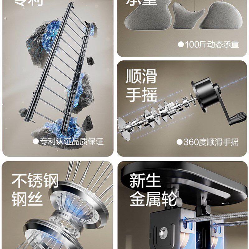 好电可调晾衣架手摇阳台室内家用晾衣杆神器自动顶装手动晾衣架