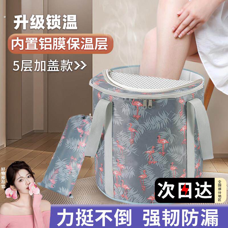 泡脚袋保温款可携式可折叠过小腿加高深水盆旅游足浴袋子旅行水桶