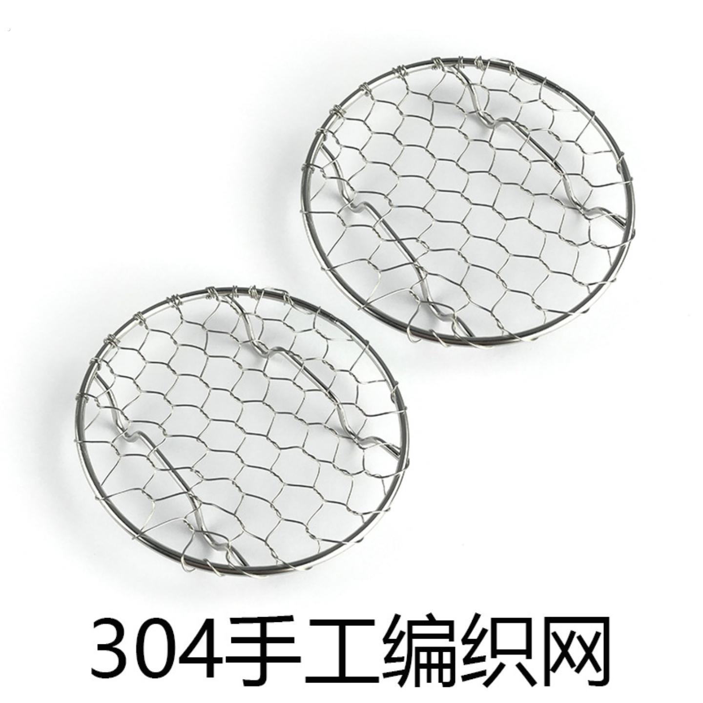 04不锈钢圆形手编沥油网炸物沥油架垫吐司网架不锈钢收编烧烤网