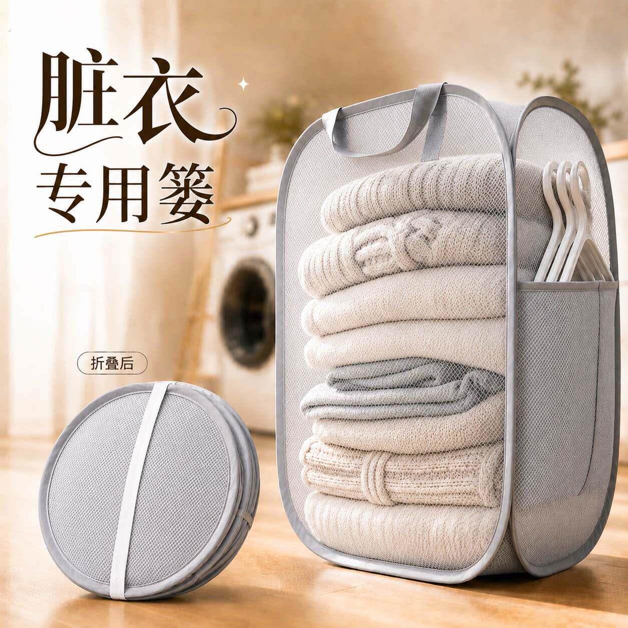 脏衣篓折叠洗衣篮卫生间洗澡脏衣桶篮子家用污衣杂物收纳筐污衣篮