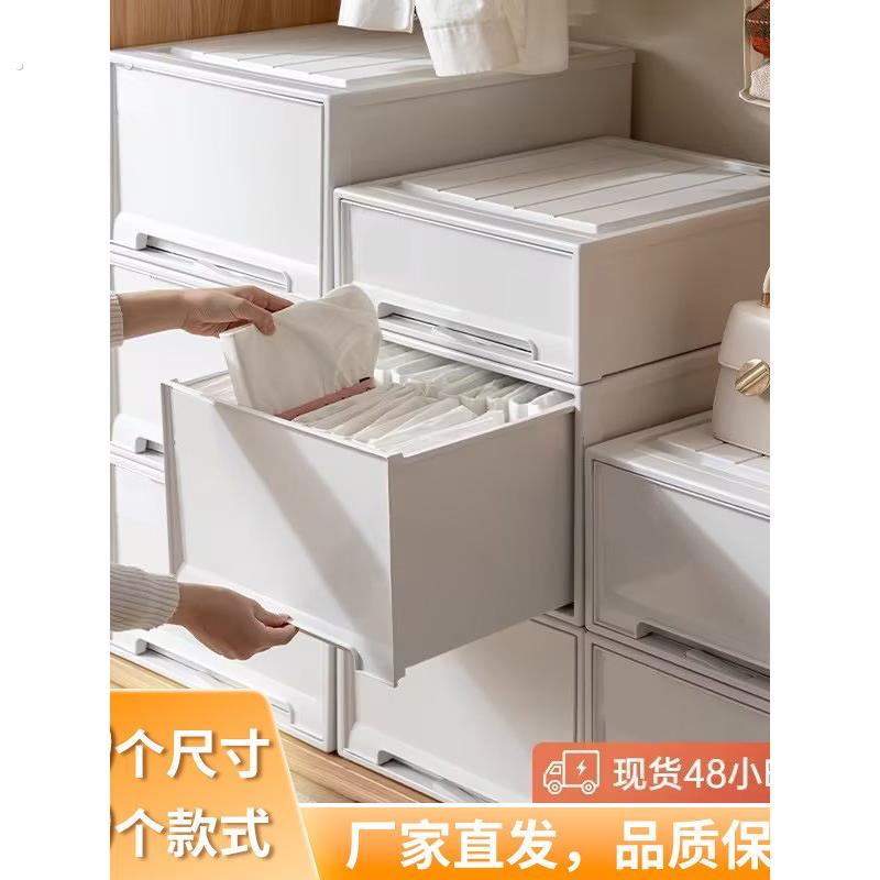 收纳柜抽屉式衣柜收纳盒塑料收纳箱家用自由组合简易置物收纳柜子