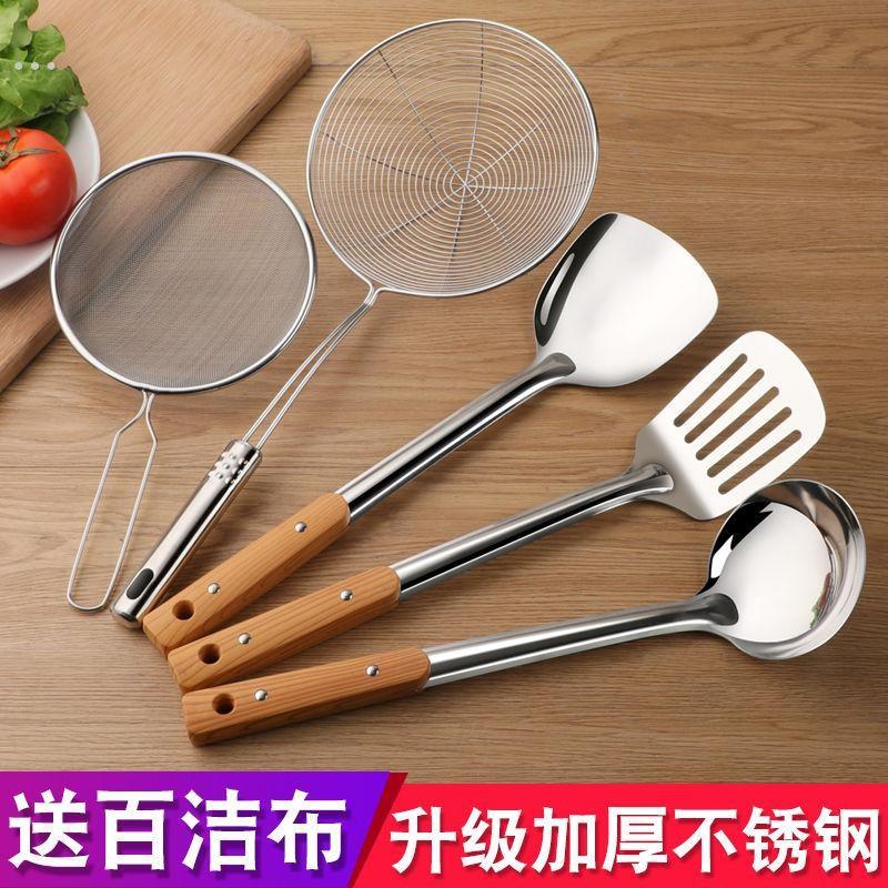 不锈钢锅铲漏勺汤勺家用加厚厨具套装不烫手勺子炒菜铲子厨房用具