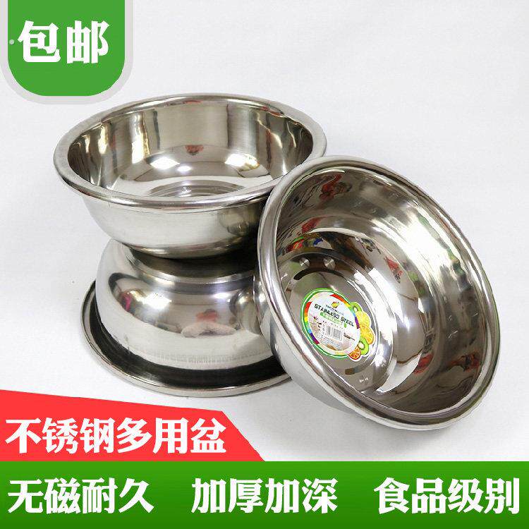 加厚圆形无磁不锈钢脸盆不锈钢面盆不锈钢盆大盆洗菜盆斗盆和面盆