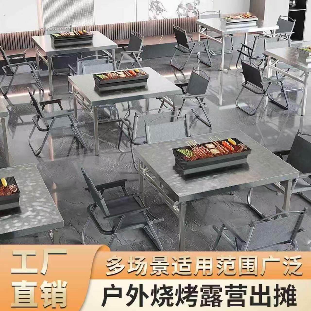 不锈钢折叠桌餐桌家用宿舍出租房吃饭桌写字学习桌摆摊便携小方