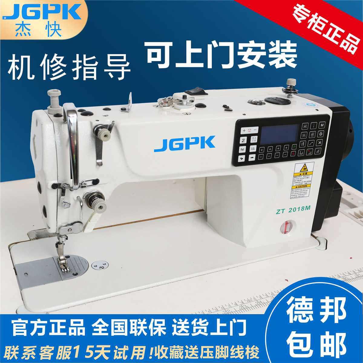 步进电脑平缝机倒缝无声全套自动大梭厚料电动语音工业缝纫机家用