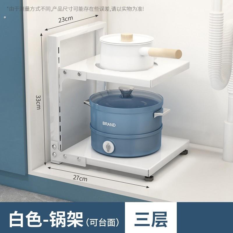 厨房电饭锅置物架台面可抽拉放空气炸锅的架子小型电器收纳层架桌