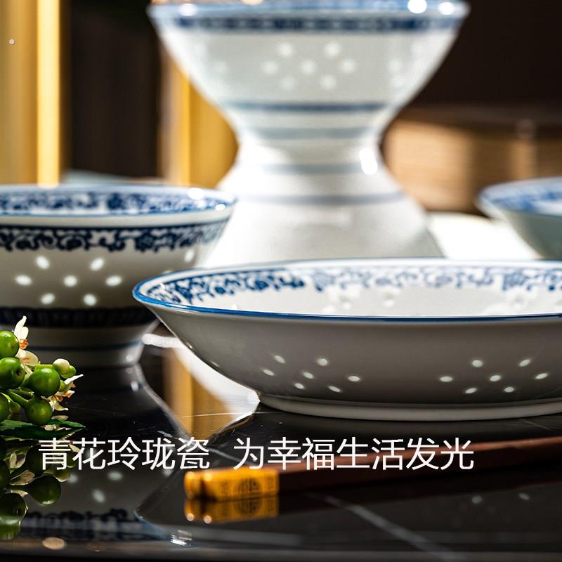 碗盘家用餐具2023新款中式陶瓷米饭碗小碗碟套装釉下彩菜盘子深盘
