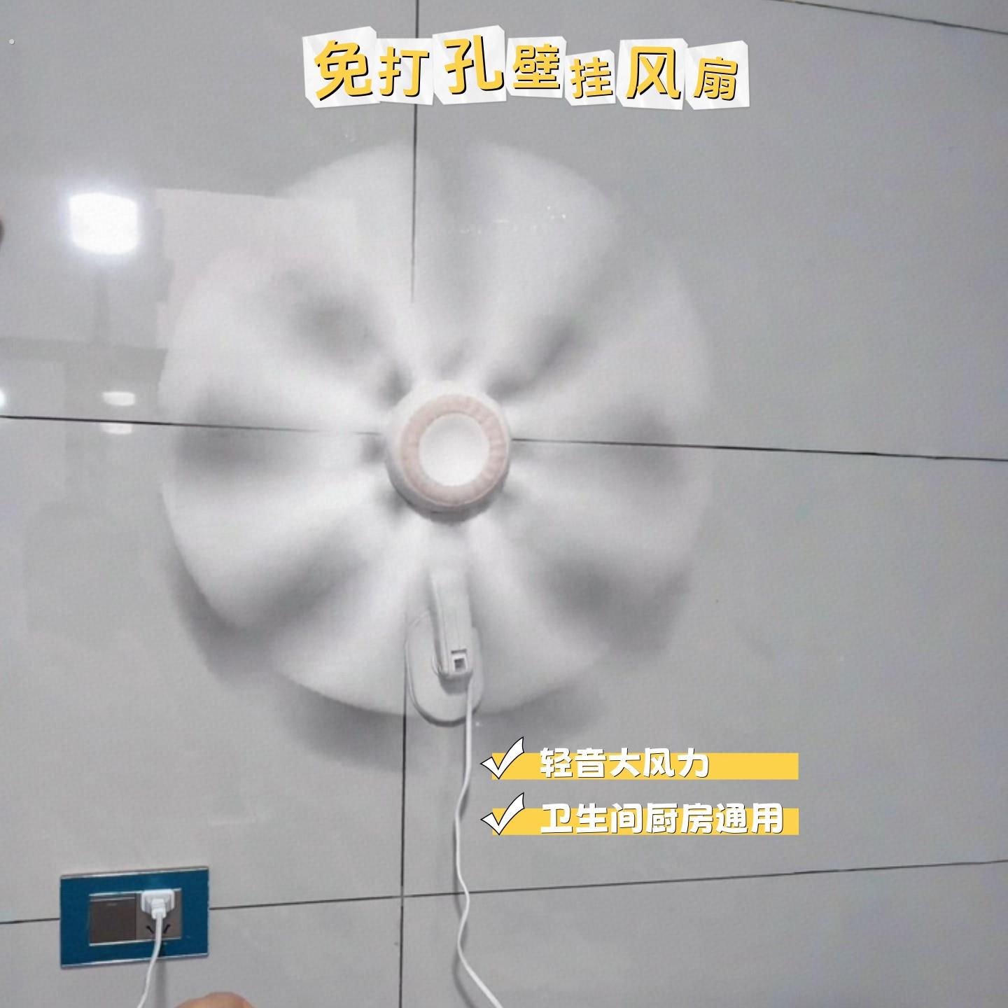 适合厨房用的风扇挂壁式降温强力小风扇挂墙免打孔夏天厕所电风扇