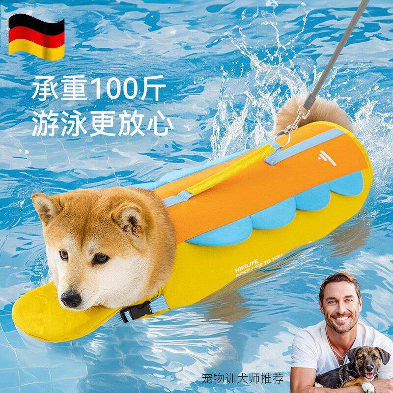 德国宠物救生衣夏天狗狗玩水衣服柯基中小型犬游泳衣户外泳衣