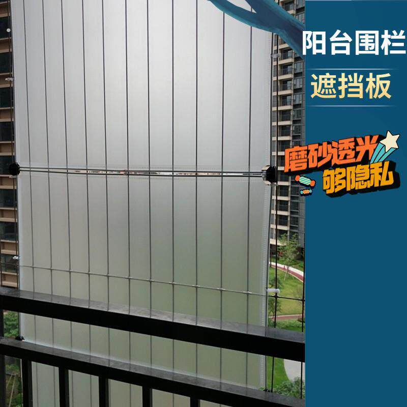 阳台窗户遮雨防雨防晒挡板高层围栏护栏封闭神器加厚隐私遮雨隔板