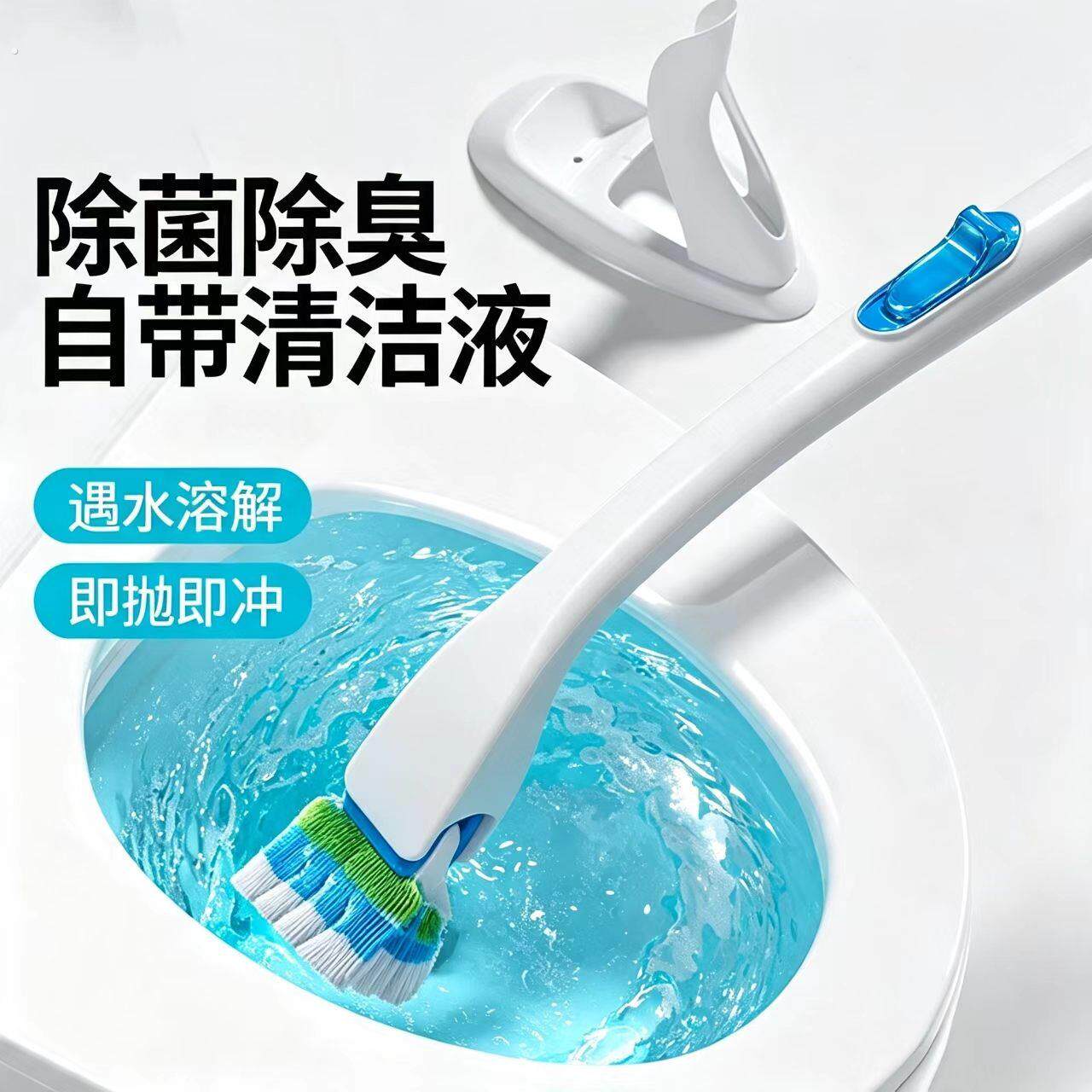 轩轩宝贝一次性马桶刷套装可抛式无纺布替换头家用厕所清洁刷