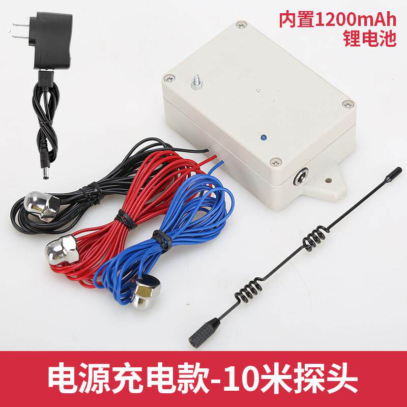无线水位控制器 水塔端专用 可对码使用 太阳能充电探头发射器