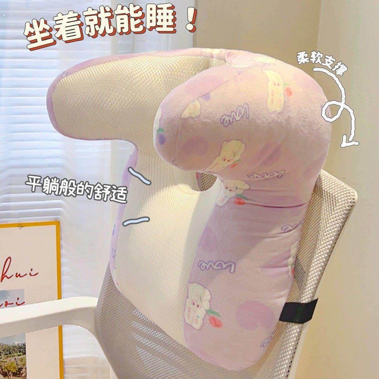 午睡枕趴睡枕仰睡办公室工位椅子靠枕头枕午休护颈枕头睡觉神器