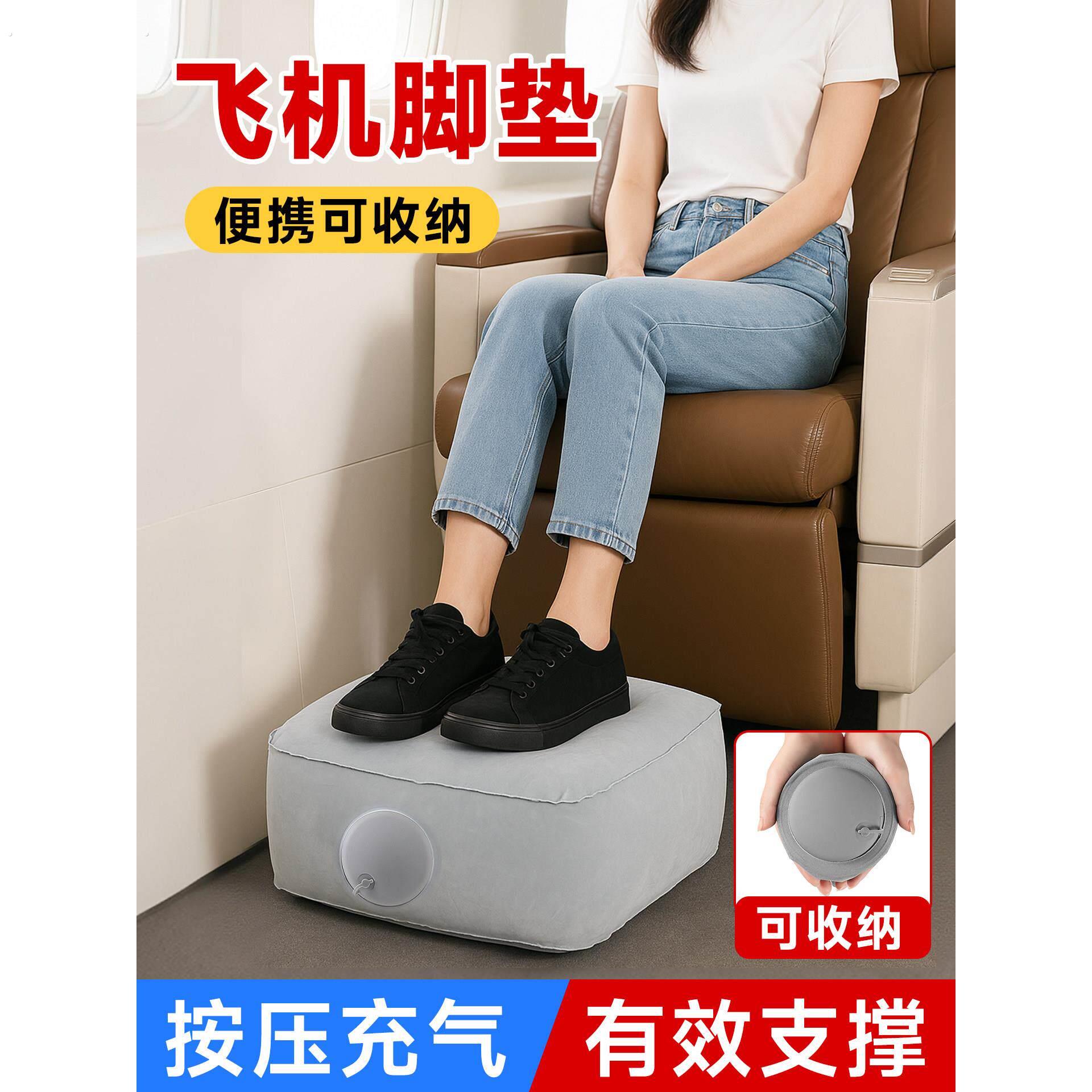 长途飞机充气脚垫高铁汽车副驾驶后排腿托脚踏凳办公室垫放脚神器
