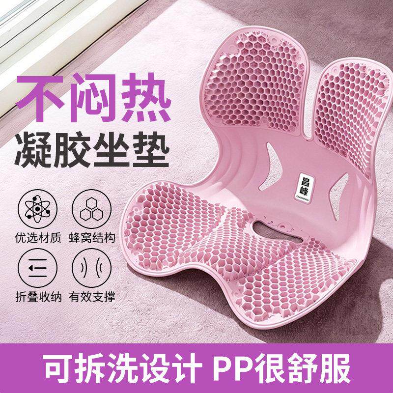 护腰坐垫腰靠背垫办公室久坐神器腰靠垫腰枕腰部工学支撑预防驼背