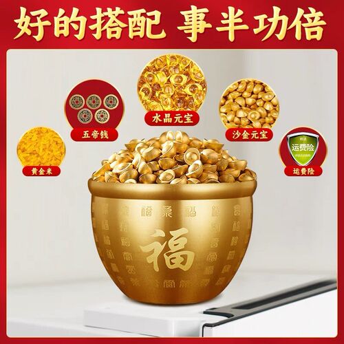 冰箱上的百福缸聚宝盆全黄铜制米缸聚财存钱罐白福缸刚家居顶摆件