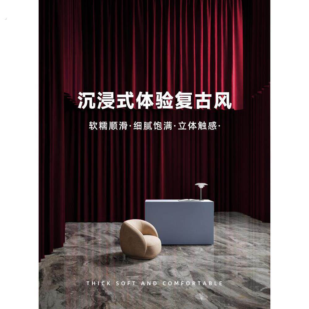 复古轻奢酒红色系窗帘丝绒遮光新款卧室客厅高级感舞台幕布绒布