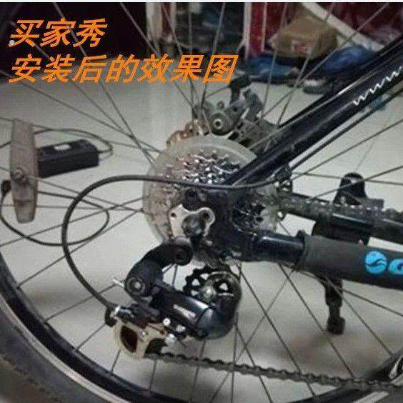 自行车变速器配件全套后拨21速24速27速公路登山车变速器保护器调