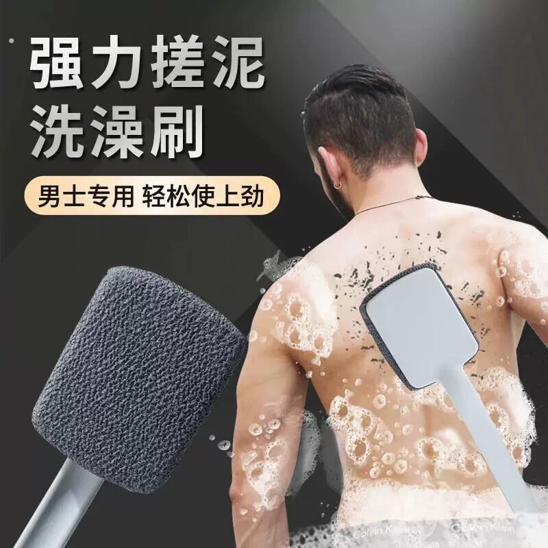 男女专用长柄搓澡巾强力搓泥擦背不求人自主清洁后背洗澡刷器具