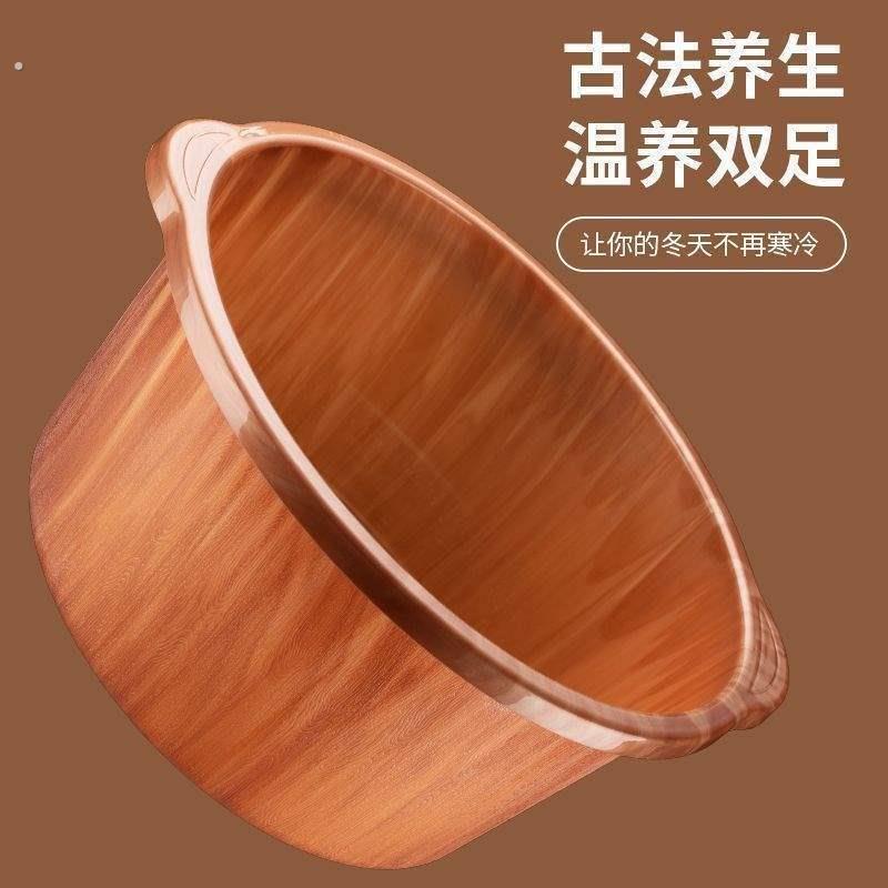 养生泡脚盆塑料加厚足浴盆泡脚专用桶彷木纹家用按摩泡脚盆无盖