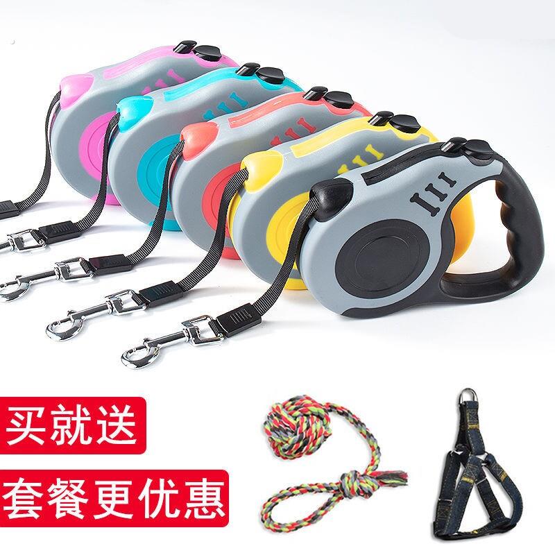 狗狗牵引绳自动伸缩遛狗神器小型中大型犬狗绳子狗炼收缩宠物用品