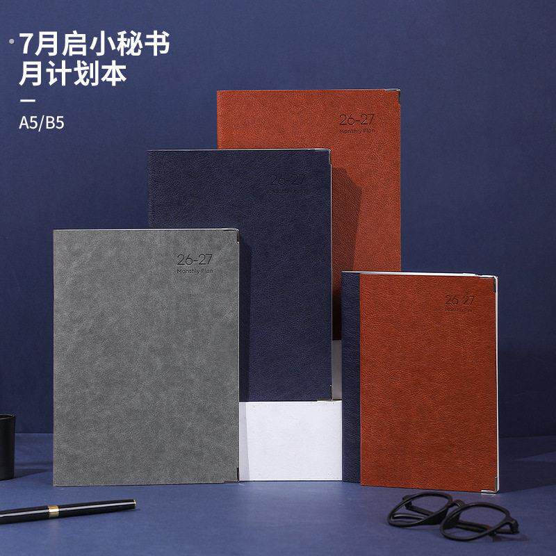 新款2026月计划本小秘书商务办公2027日程打卡计划本日程表皮面