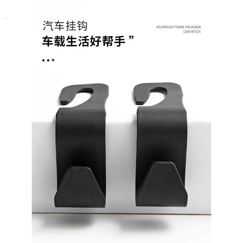 车载挂钩安全贴心隐藏式汽车座椅挂钩超强承重安装便捷内饰收纳