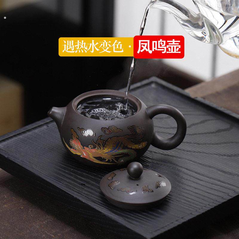 原矿紫砂壶西施壶热水变色龙凤呈祥凤鸣壶泡茶专用纯手工茶具茶杯