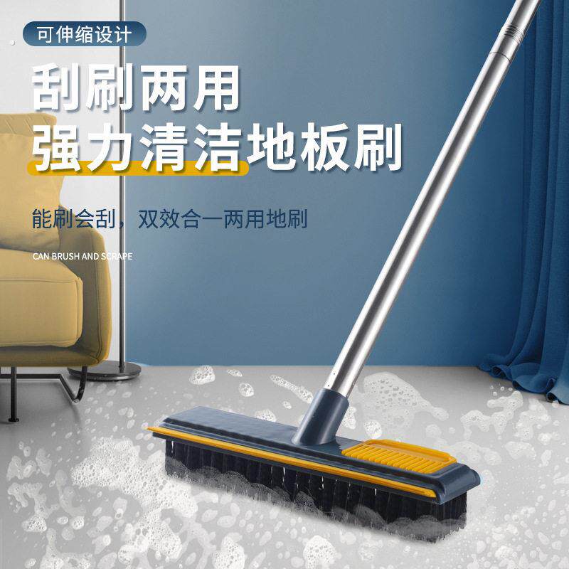 洗墙面神器洗厨房墙刷子扫把浴室卫生间清洁工具清洗墙壁打扫清理