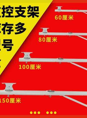 【就是便宜】室外摄像头加长支架工程社区监控墙壁装鸭嘴万向支架