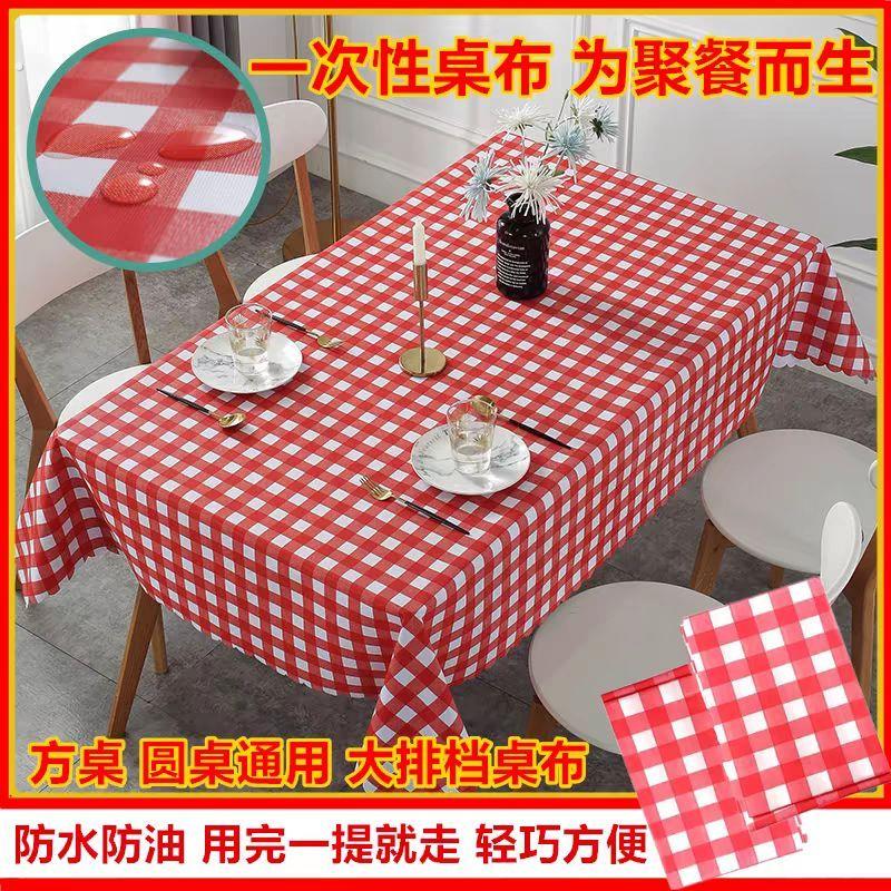一次性桌布塑料加厚台布格子布100张餐厅酒店大排档圆桌方形餐垫