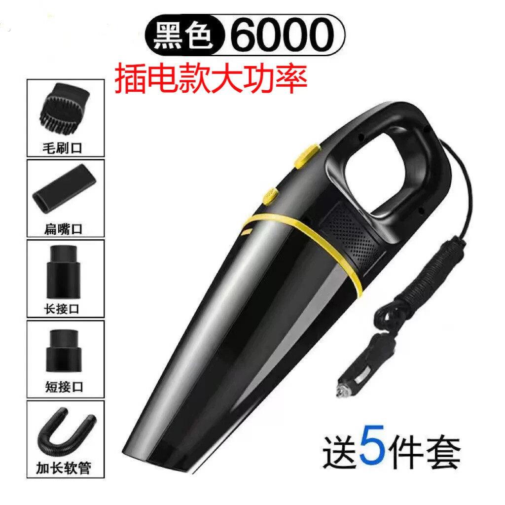 车载吸尘器插电款大功率吸尘器车用线充电汽车手持小型超强吸力