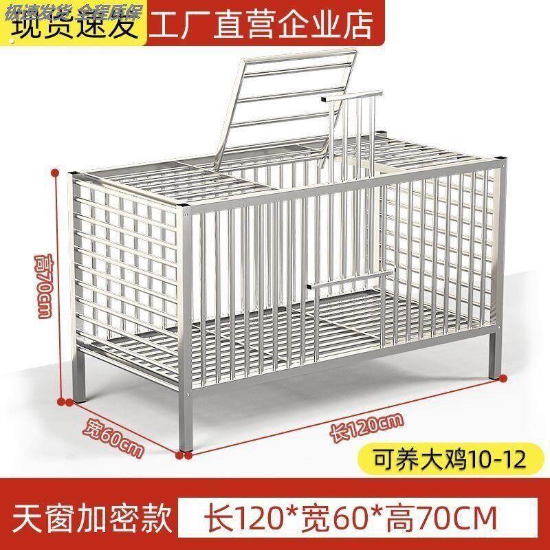 不锈钢鸡笼子家用养鸡养殖大号特大家庭室外兔子鸽子笼鸡舍加密鸭图片