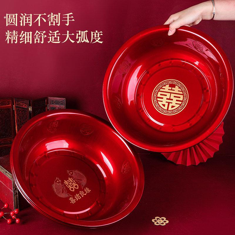 喜盆女方陪嫁结婚脸盆娘家婚庆用品大全嫁妆洗脸红盆套装盆子一对