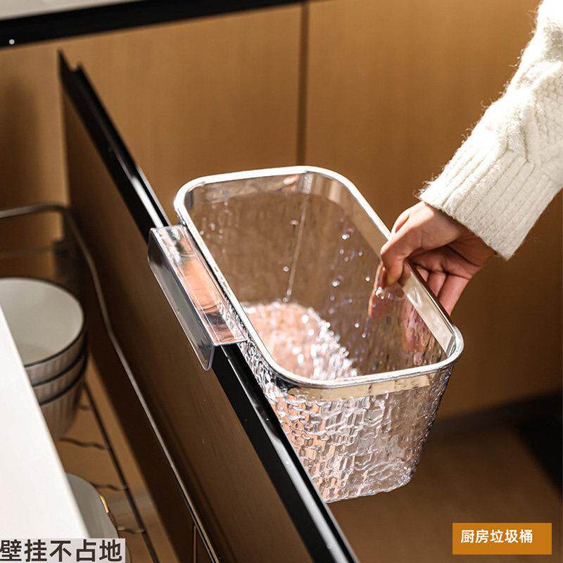 透明轻奢厨房垃圾桶带压圈挂式家用客厅纸篓整体橱柜门壁挂式厨余