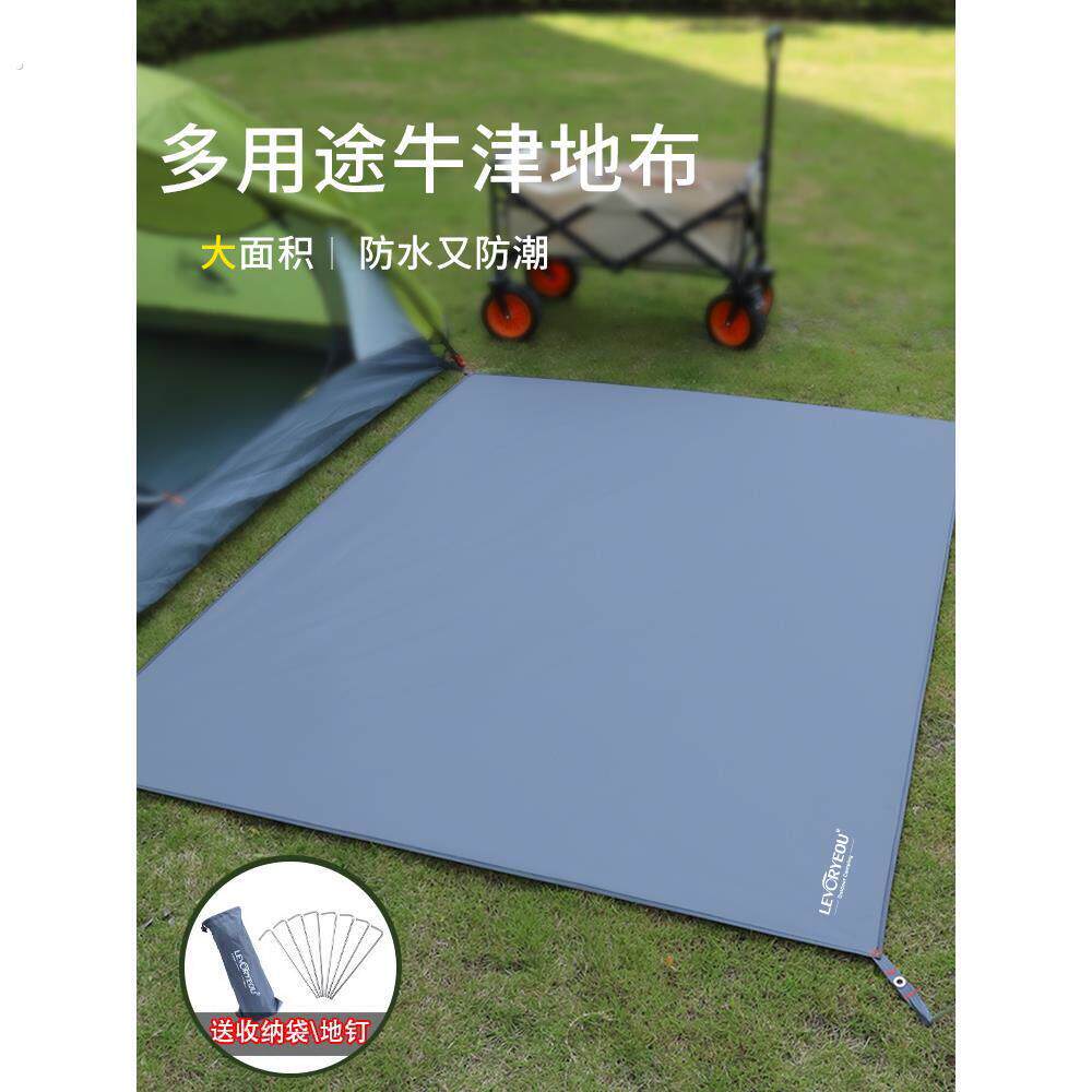 户外帐篷专用防潮地布牛津布地席露营防水隔潮地垫六角天幕野餐垫